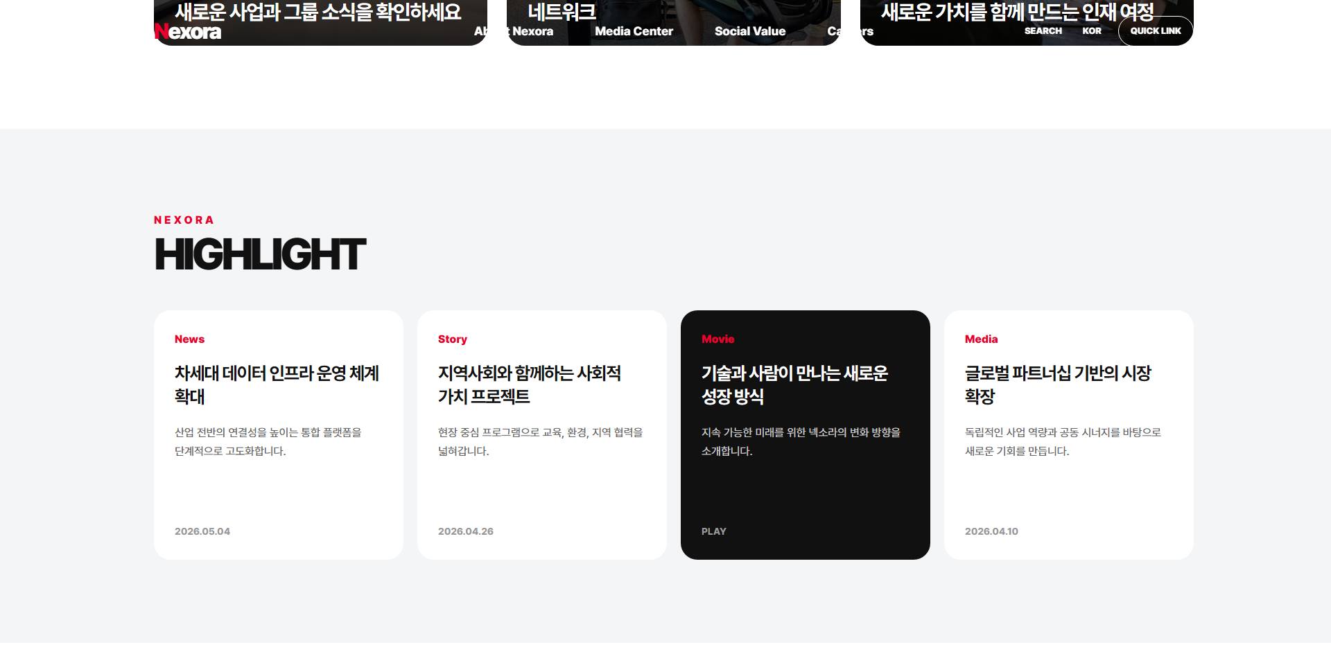 기업/브랜드 샘플15
