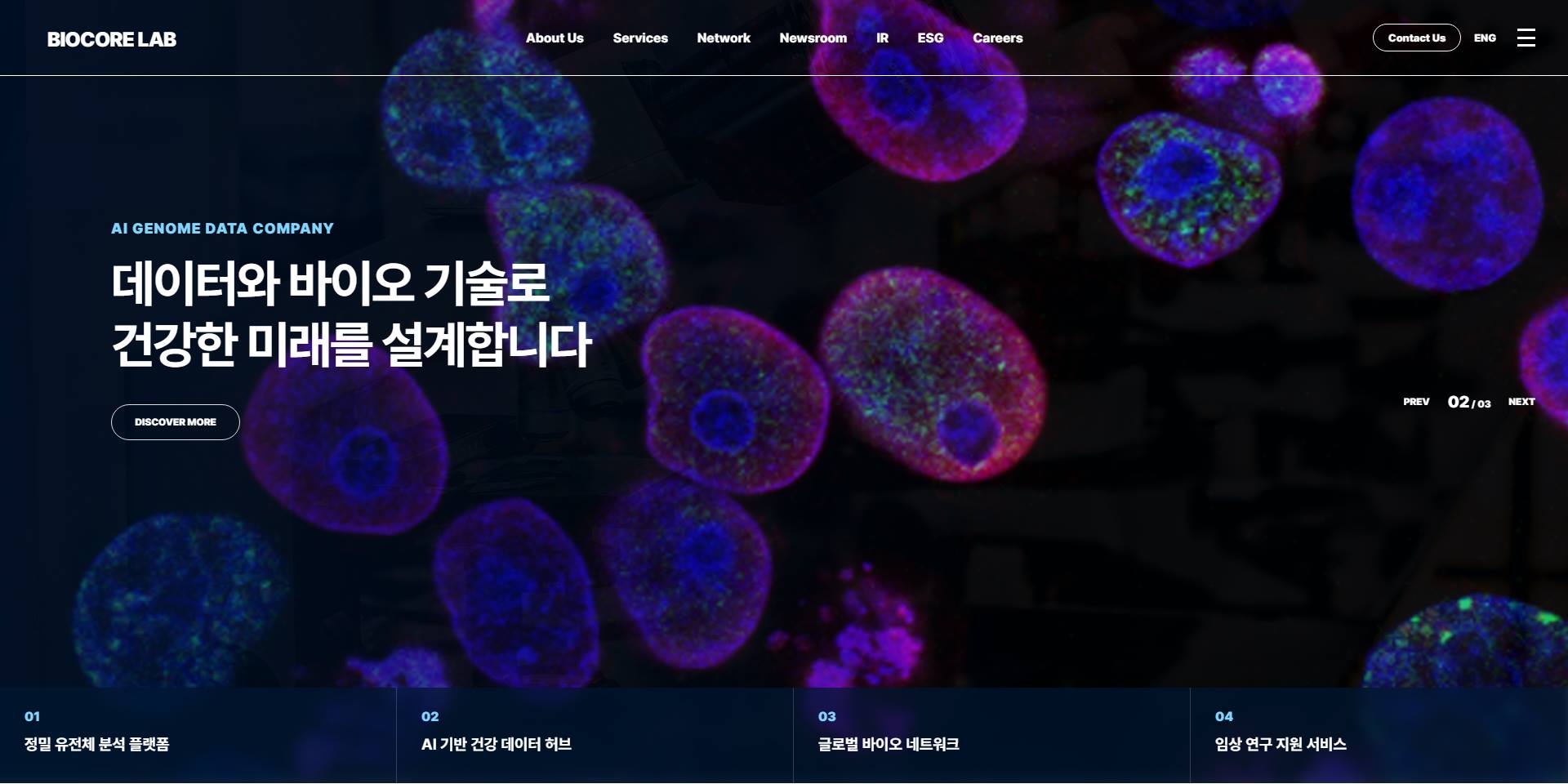 기업/브랜드 샘플17