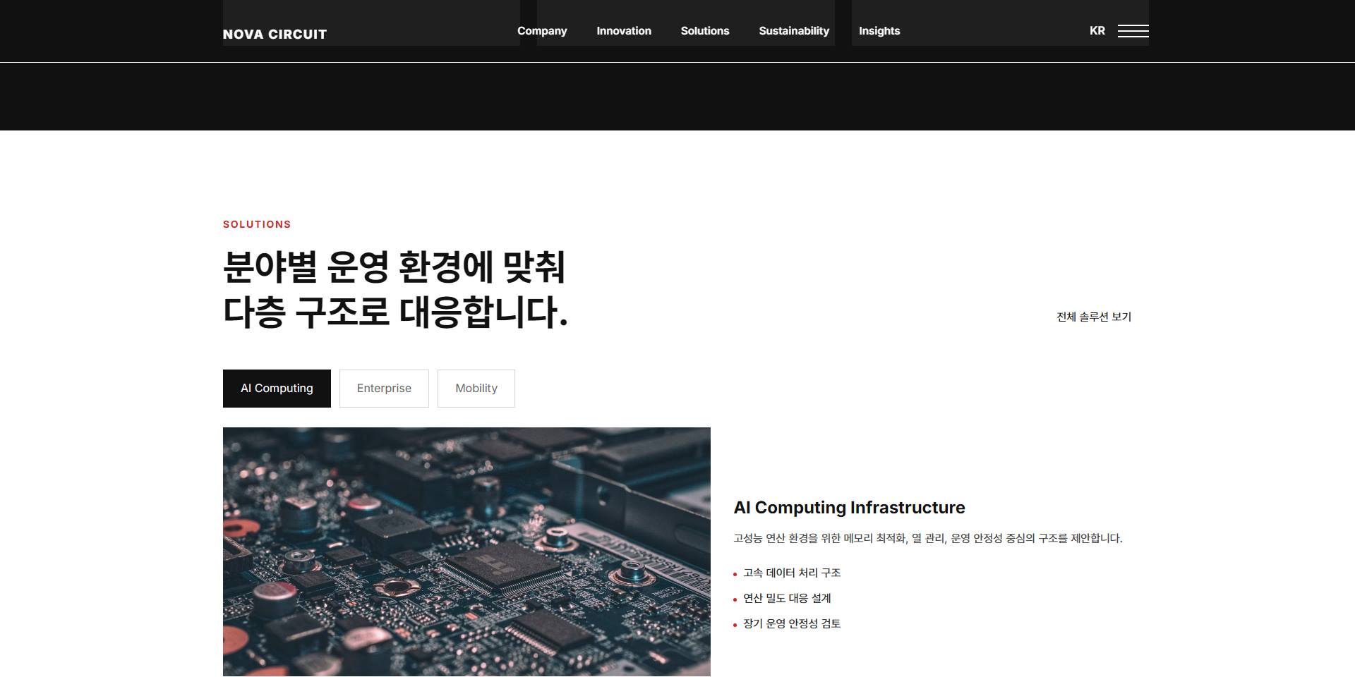 기업/브랜드 샘플20