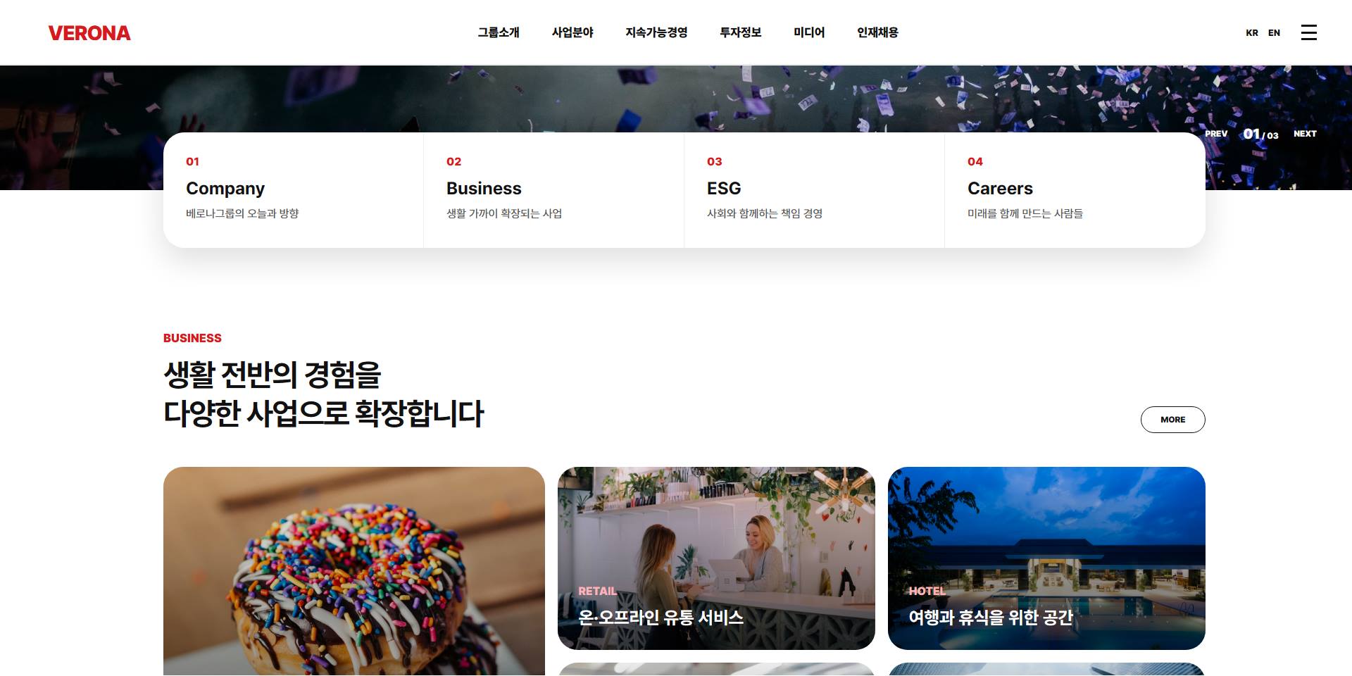 기업/브랜드 샘플30