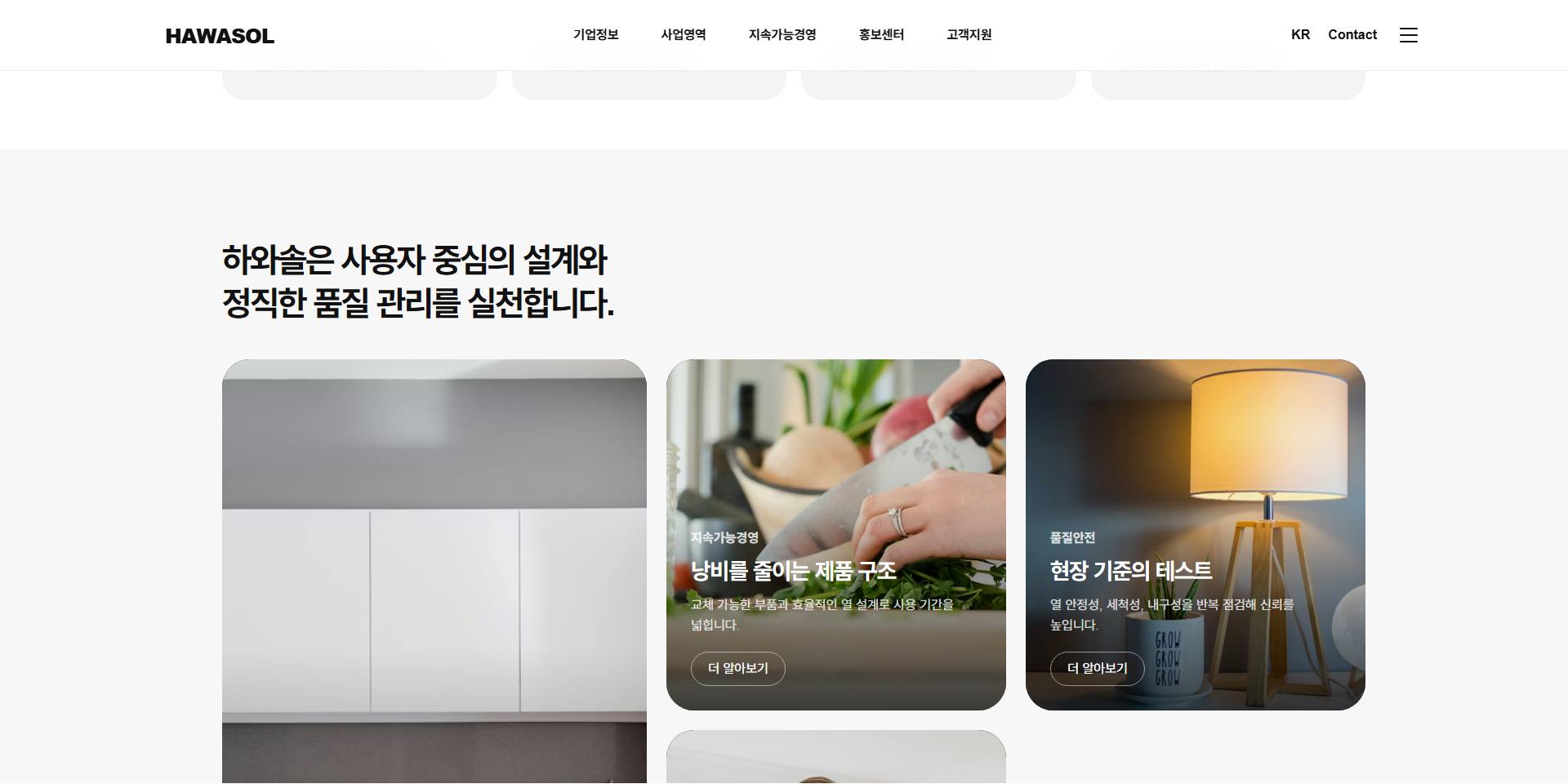 제조/유통 샘플2