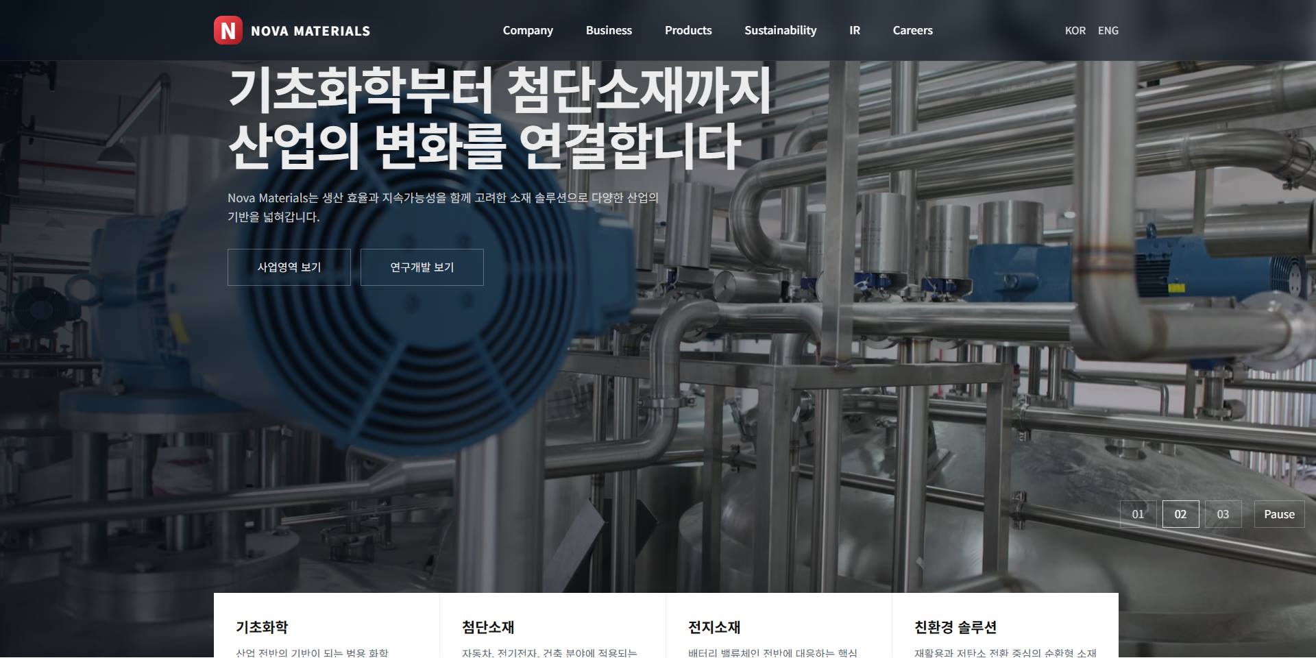 제조/유통 샘플7