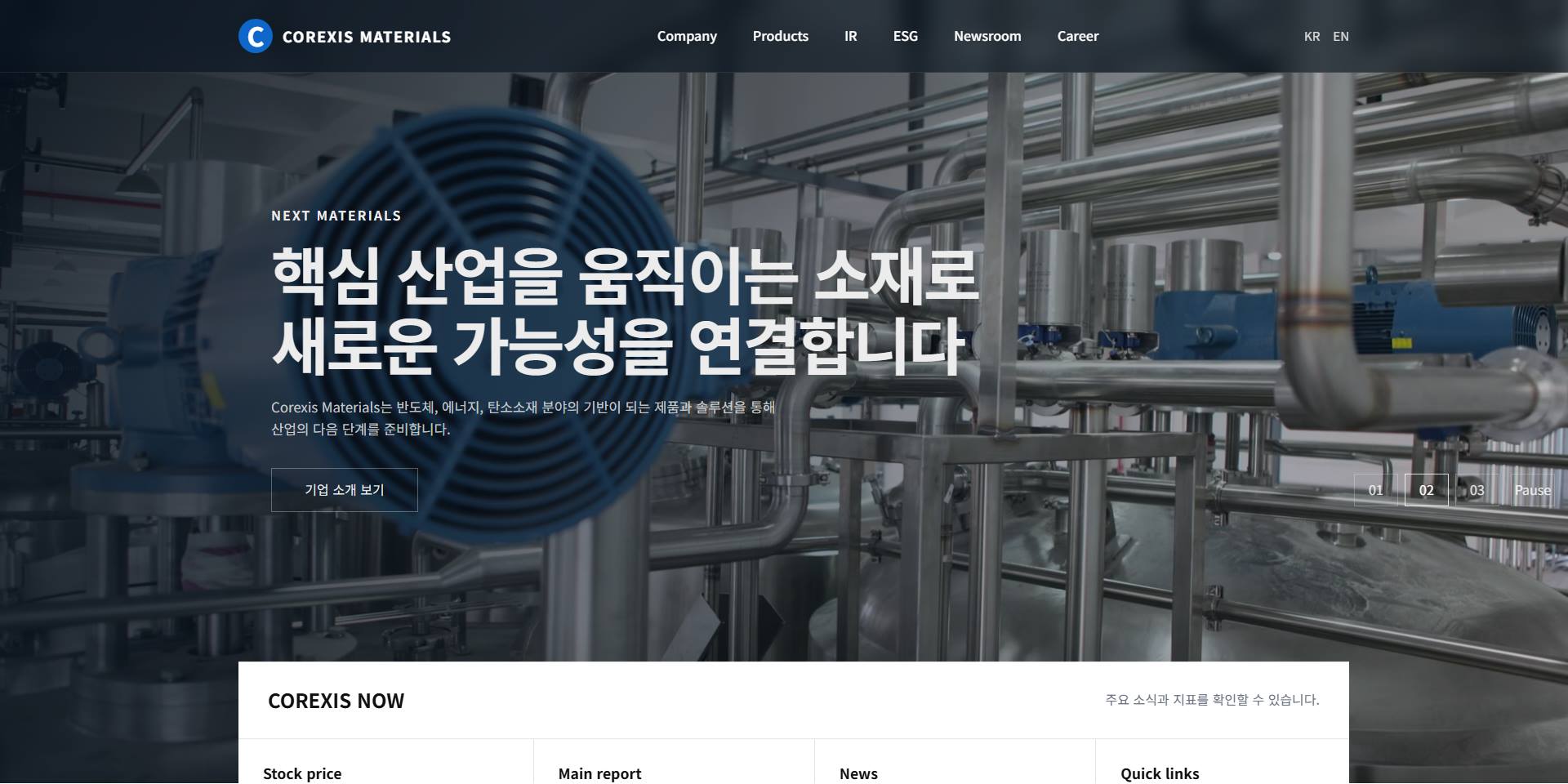 제조/유통 샘플11