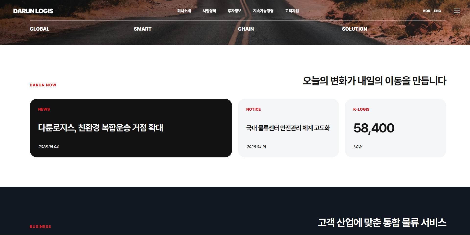 제조/유통 샘플16