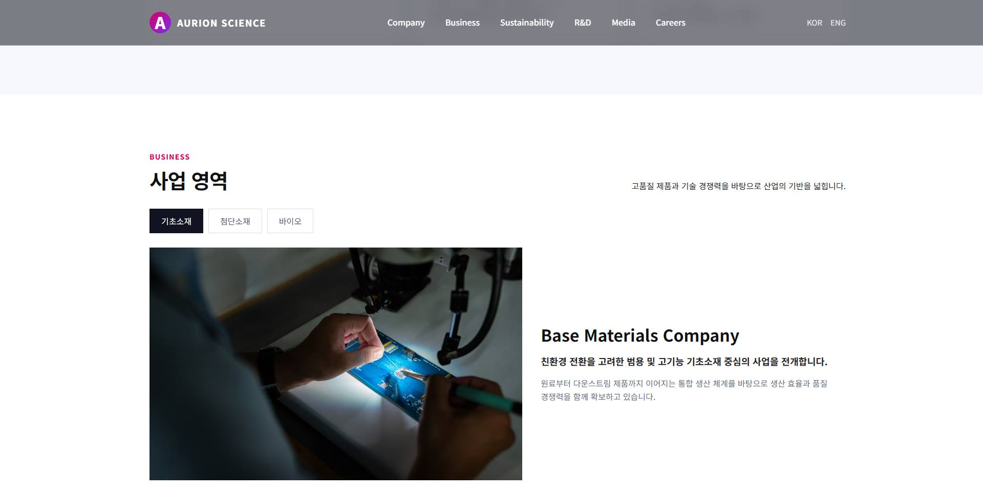 제조/유통 샘플18