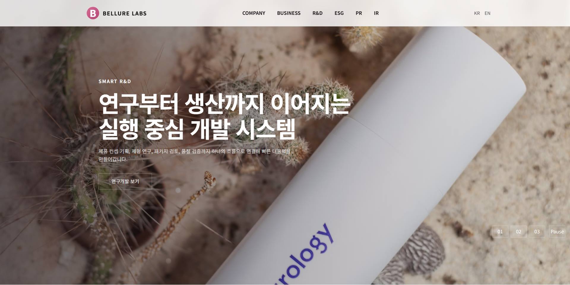 제조/유통 샘플23