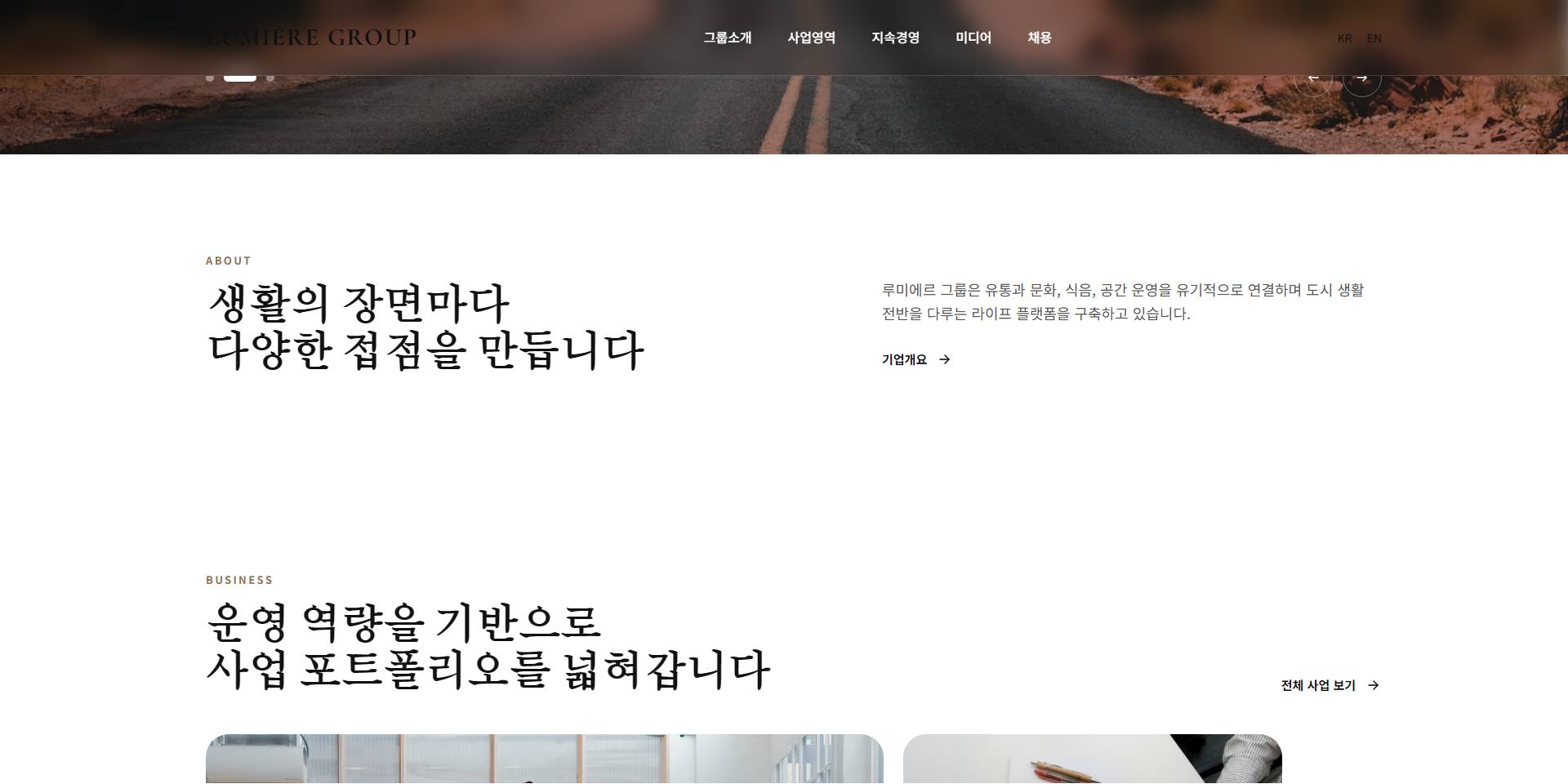 제조/유통 샘플24