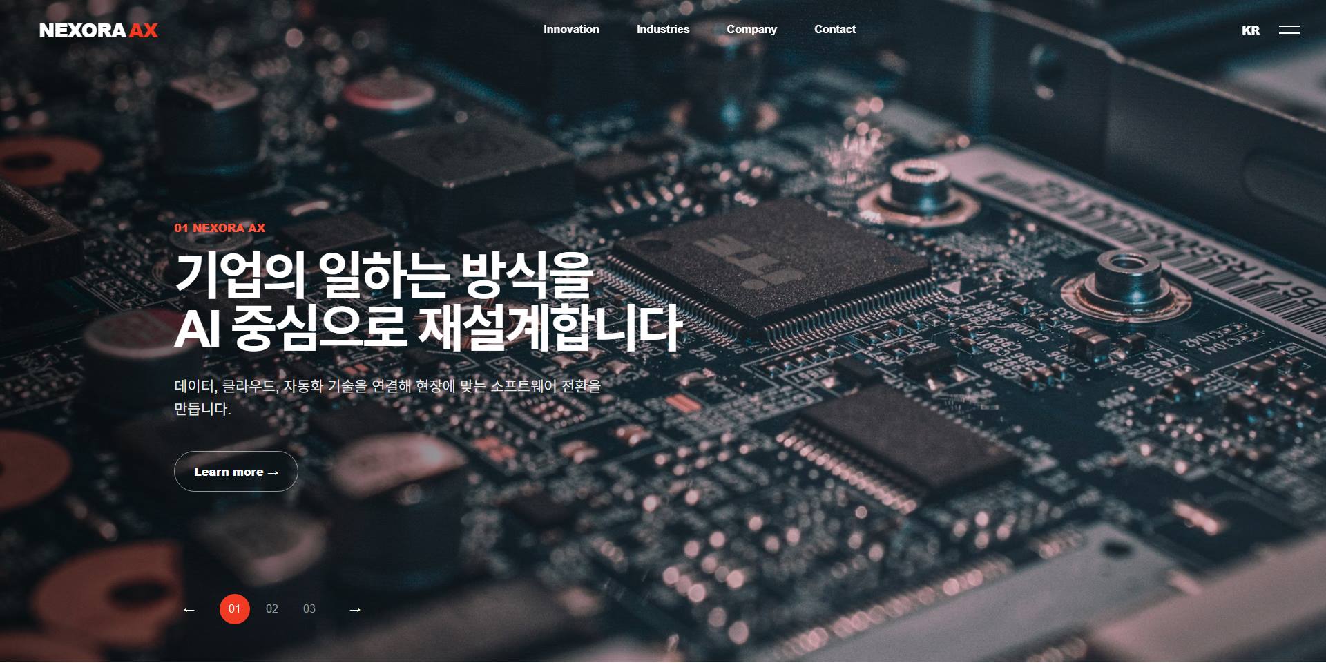 IT/소프트웨어 샘플4