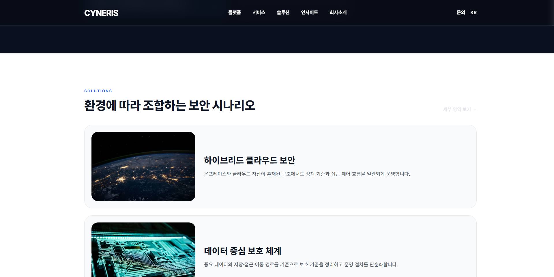 IT/소프트웨어 샘플15
