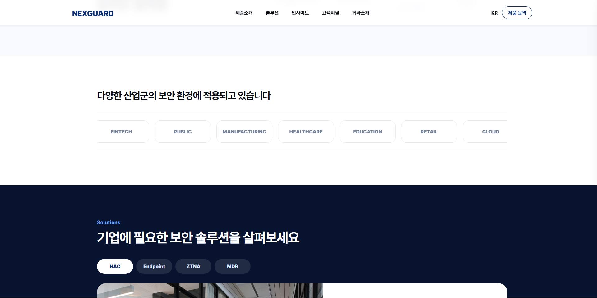 IT/소프트웨어 샘플18