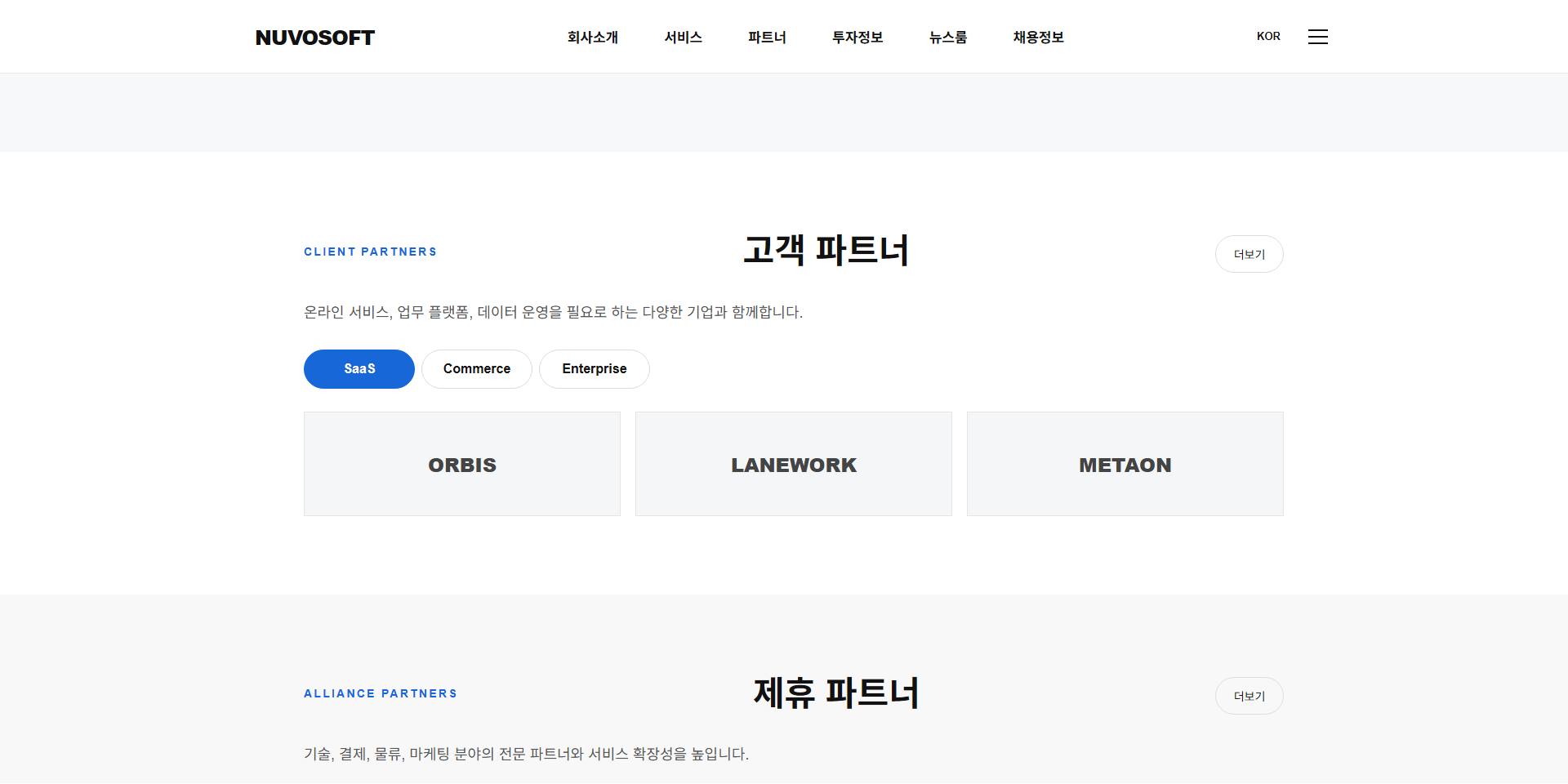 IT/소프트웨어 샘플19