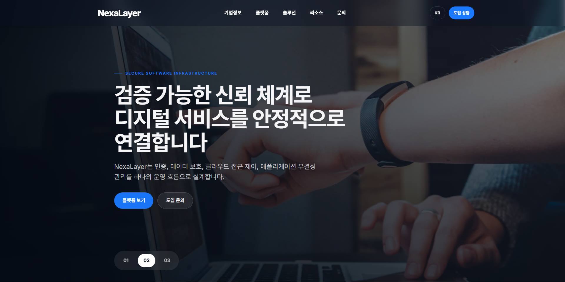 IT/소프트웨어 샘플24