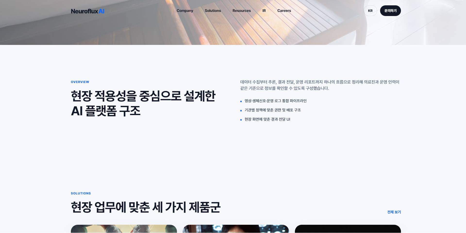 IT/소프트웨어 샘플29