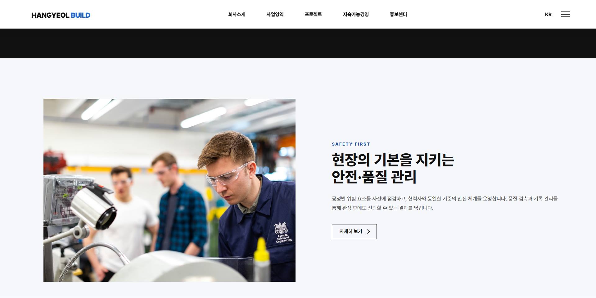 건설 샘플1