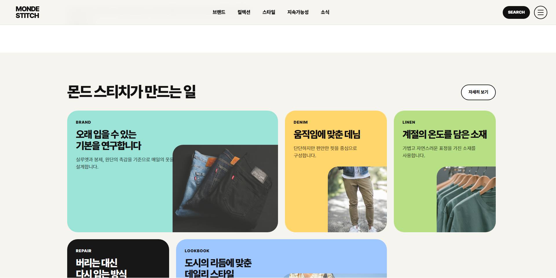 패션/의류 샘플26