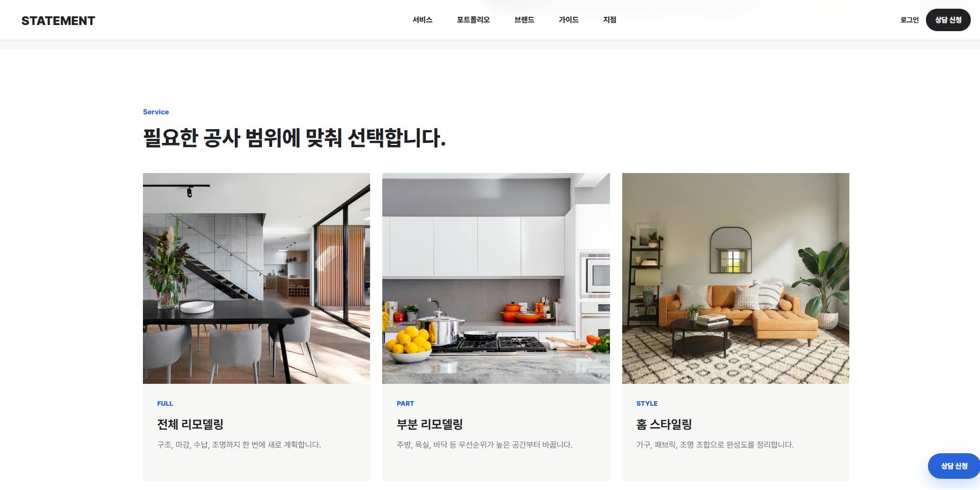 가구/리빙 샘플9