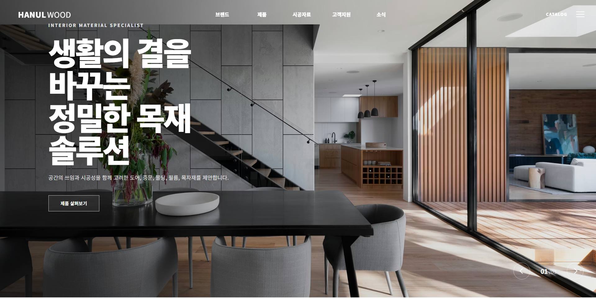 가구/리빙 샘플13