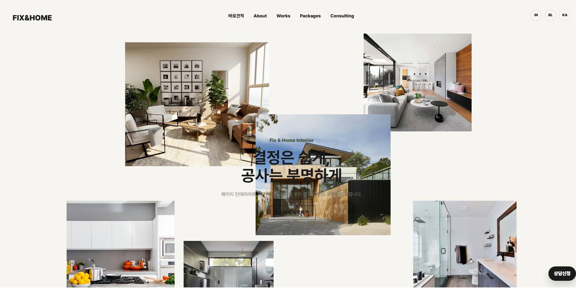 가구/리빙 샘플20