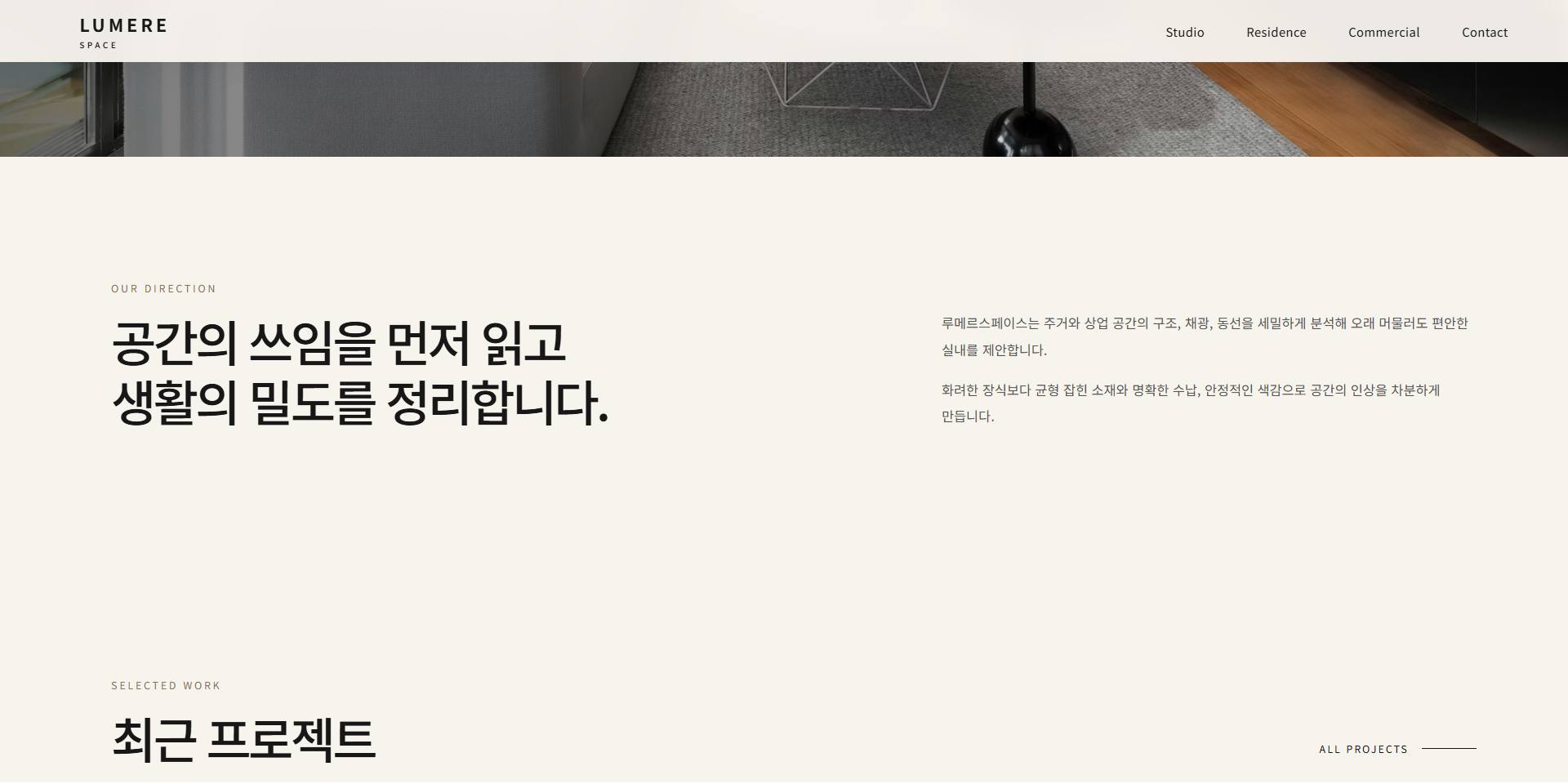 가구/리빙 샘플25