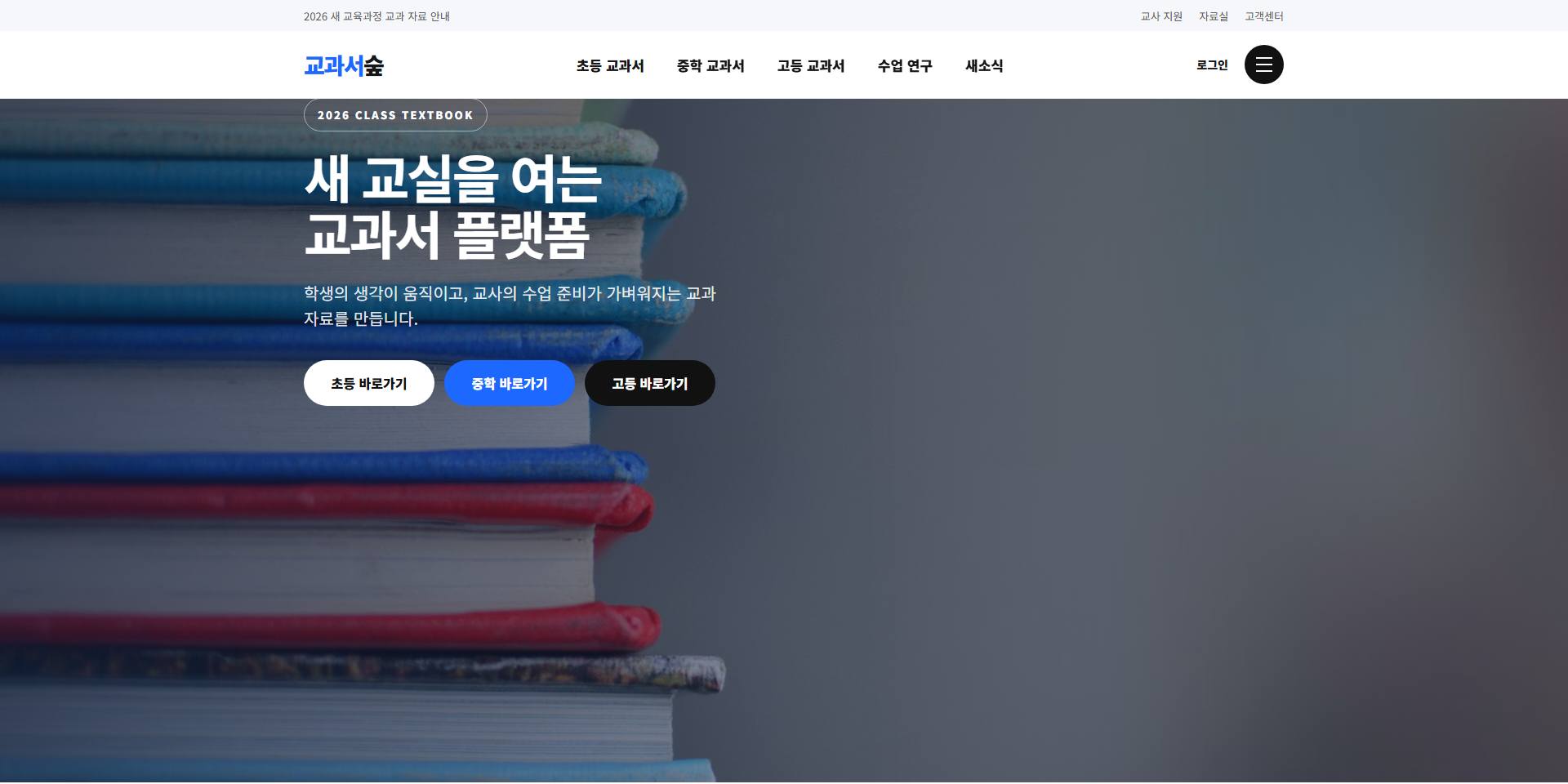 교육/학원 샘플20