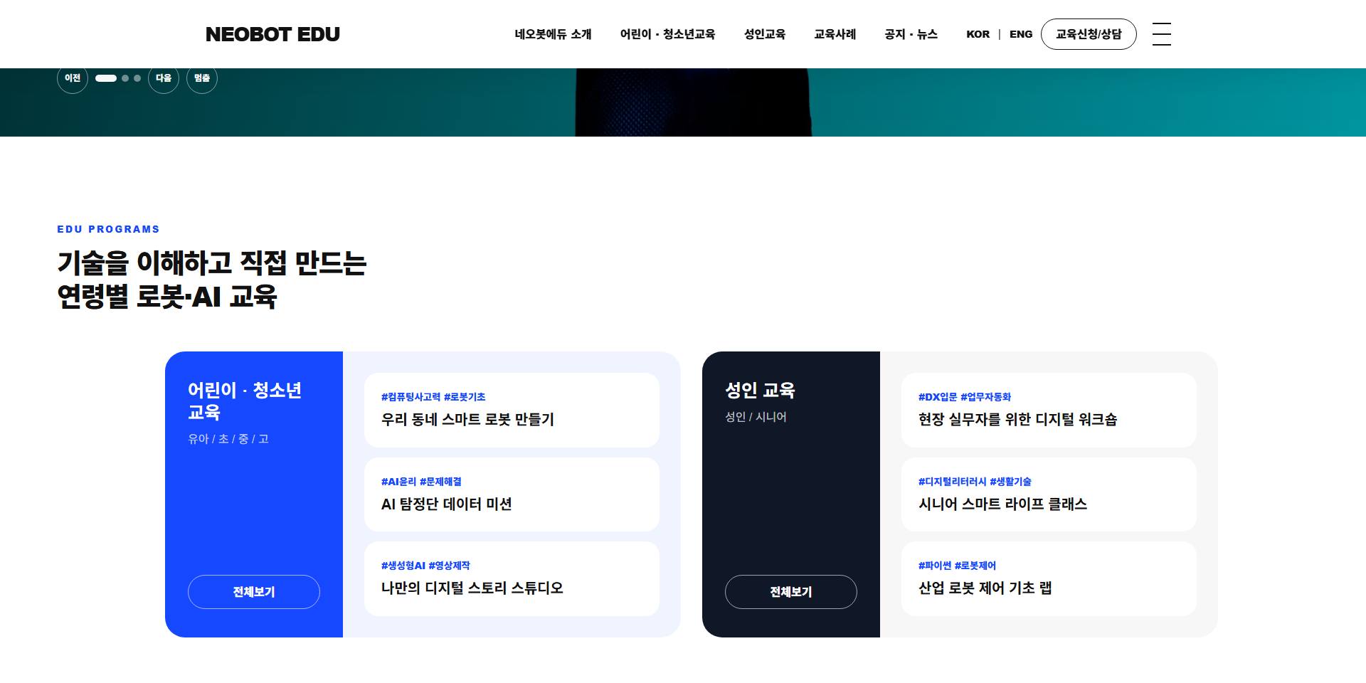 교육/학원 샘플21