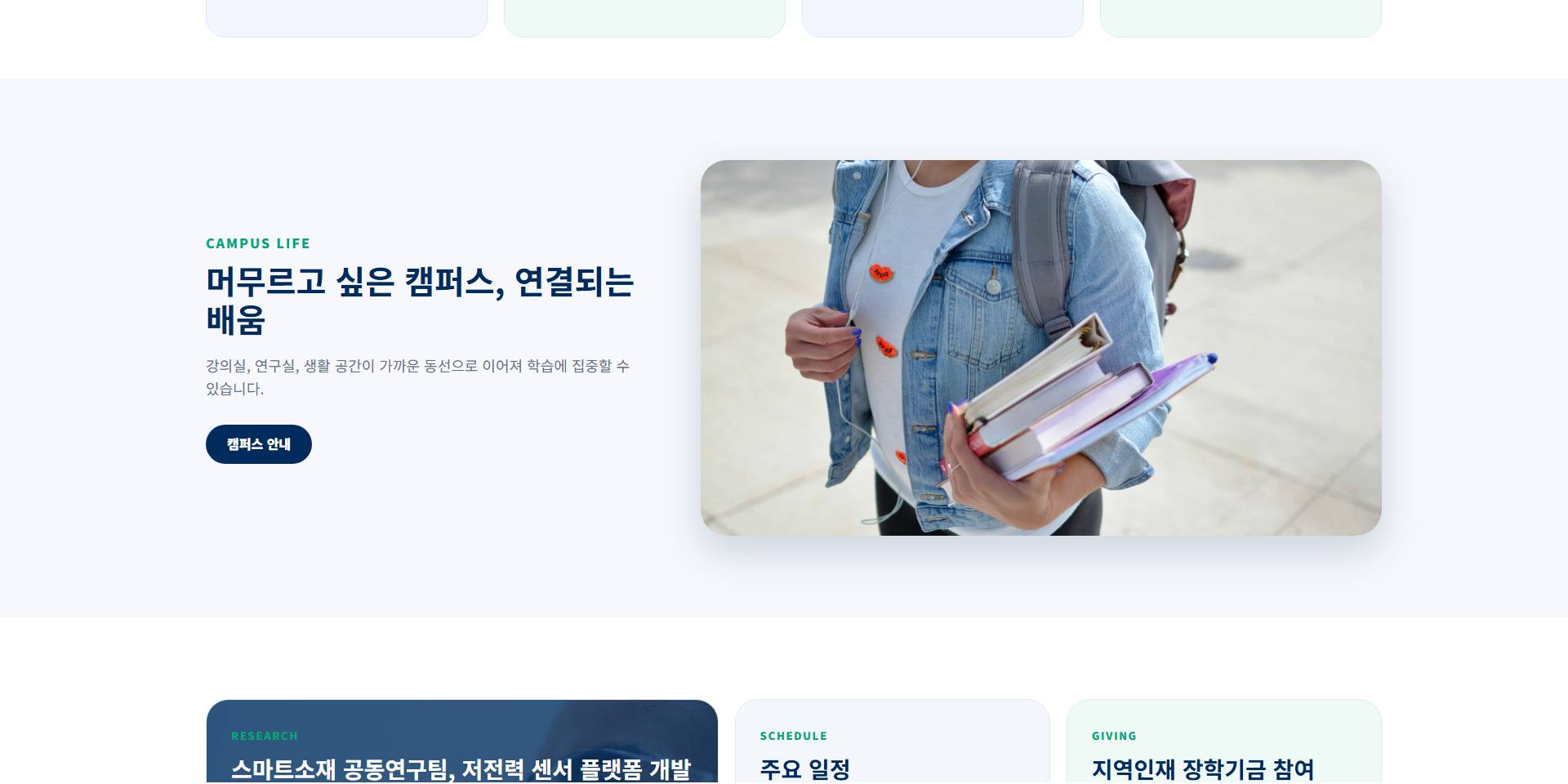 교육/학원 샘플27