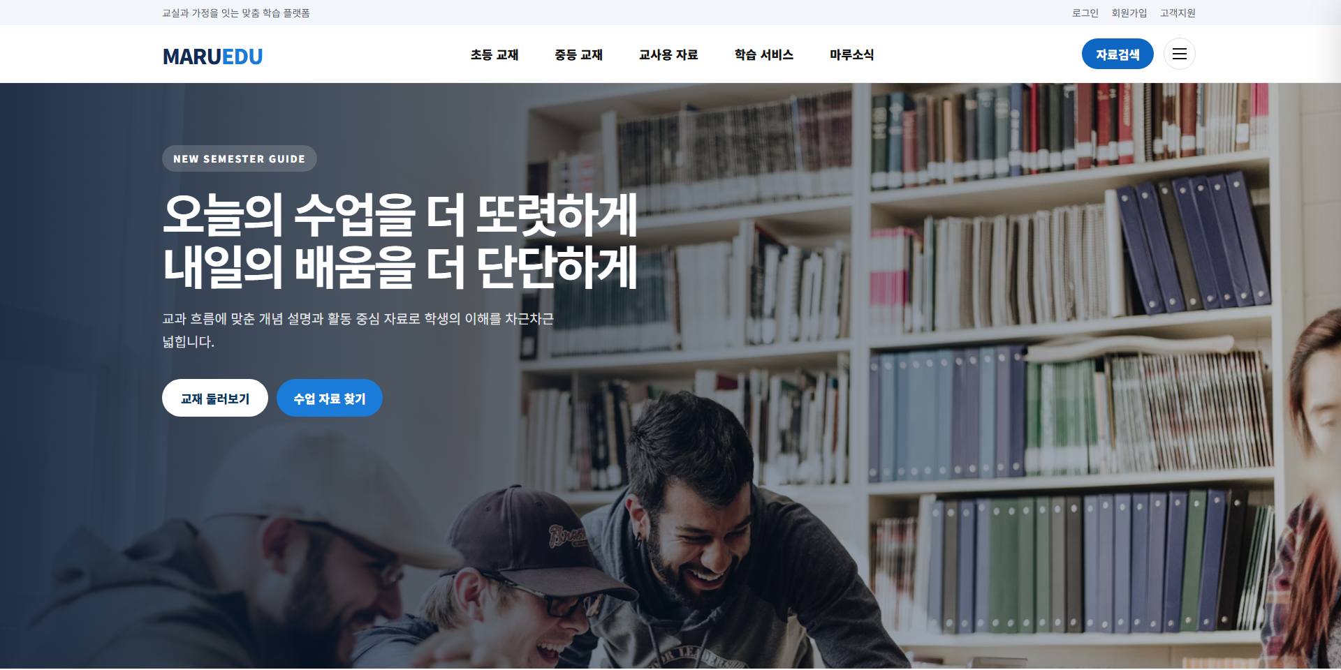 교육/학원 샘플28