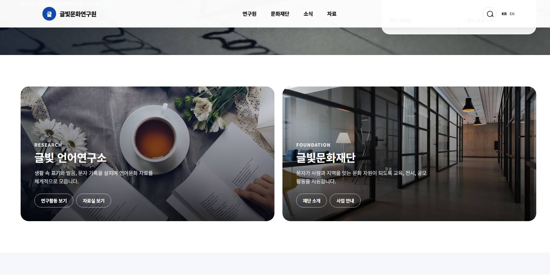 교육/학원 샘플29