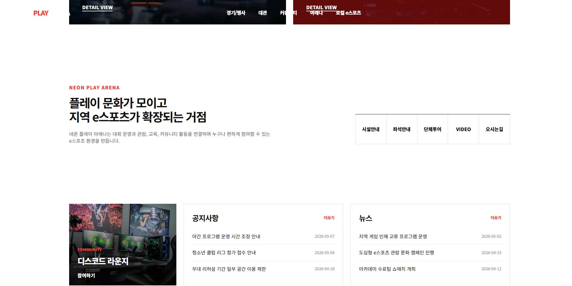 스포츠/피트니스 샘플4
