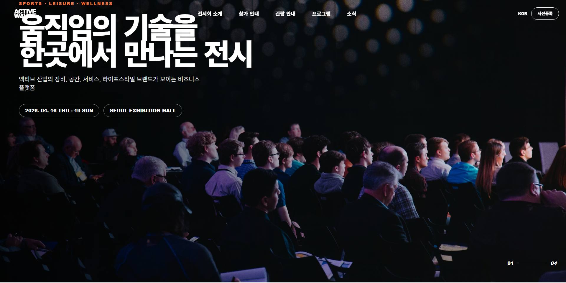 스포츠/피트니스 샘플5