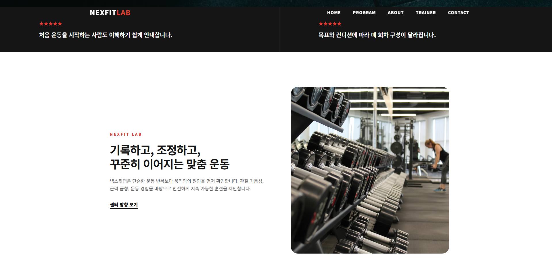 스포츠/피트니스 샘플11
