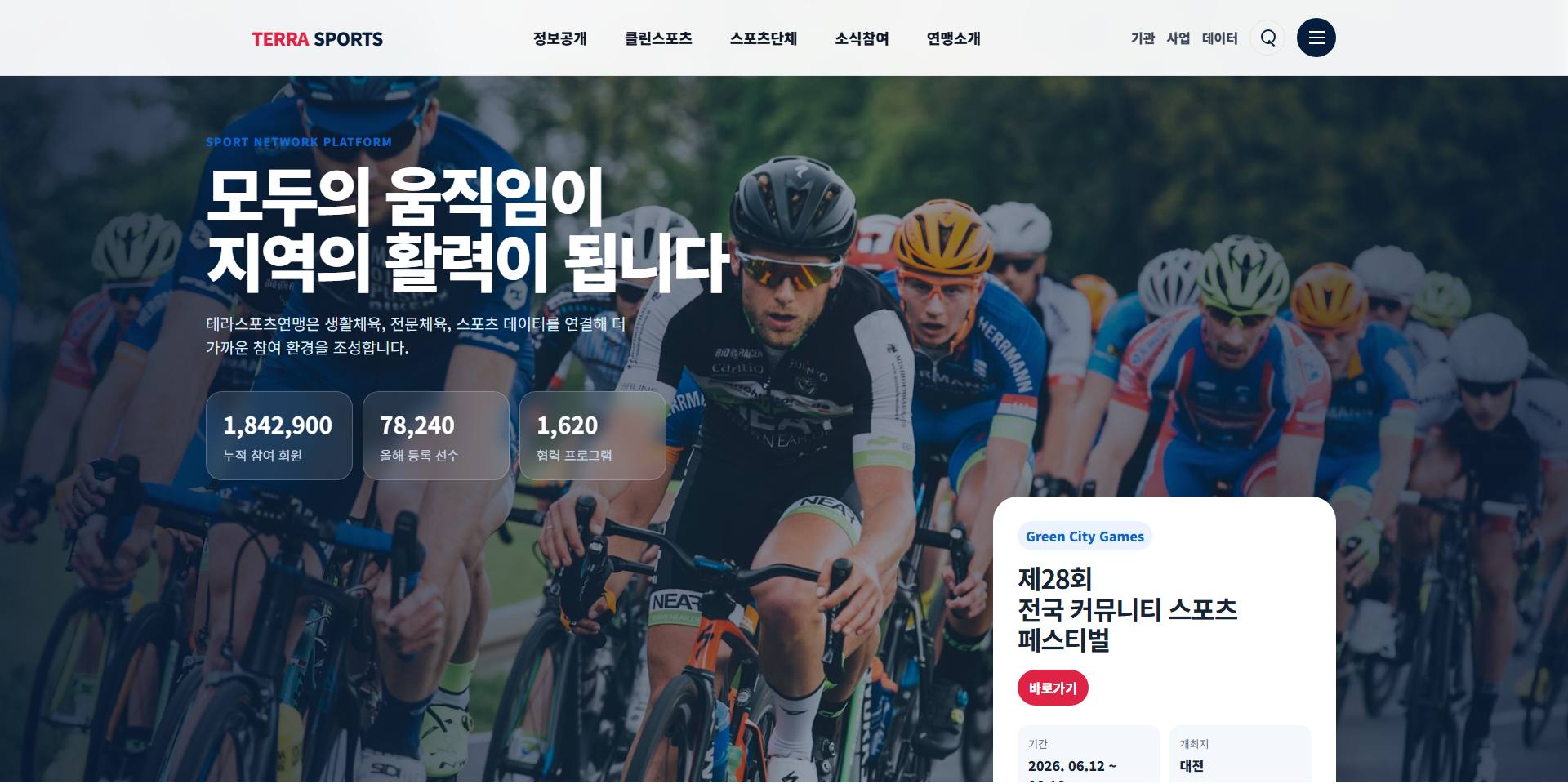 스포츠/피트니스 샘플13