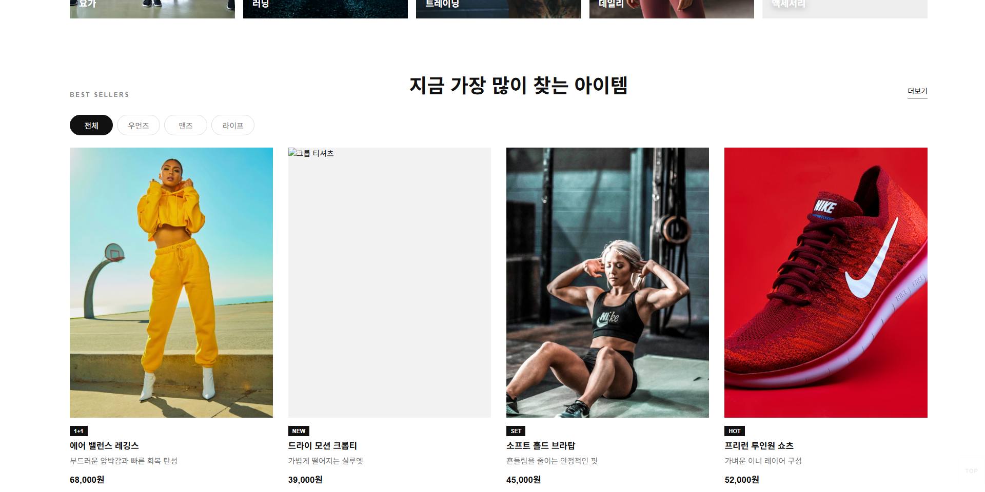 스포츠/피트니스 샘플22