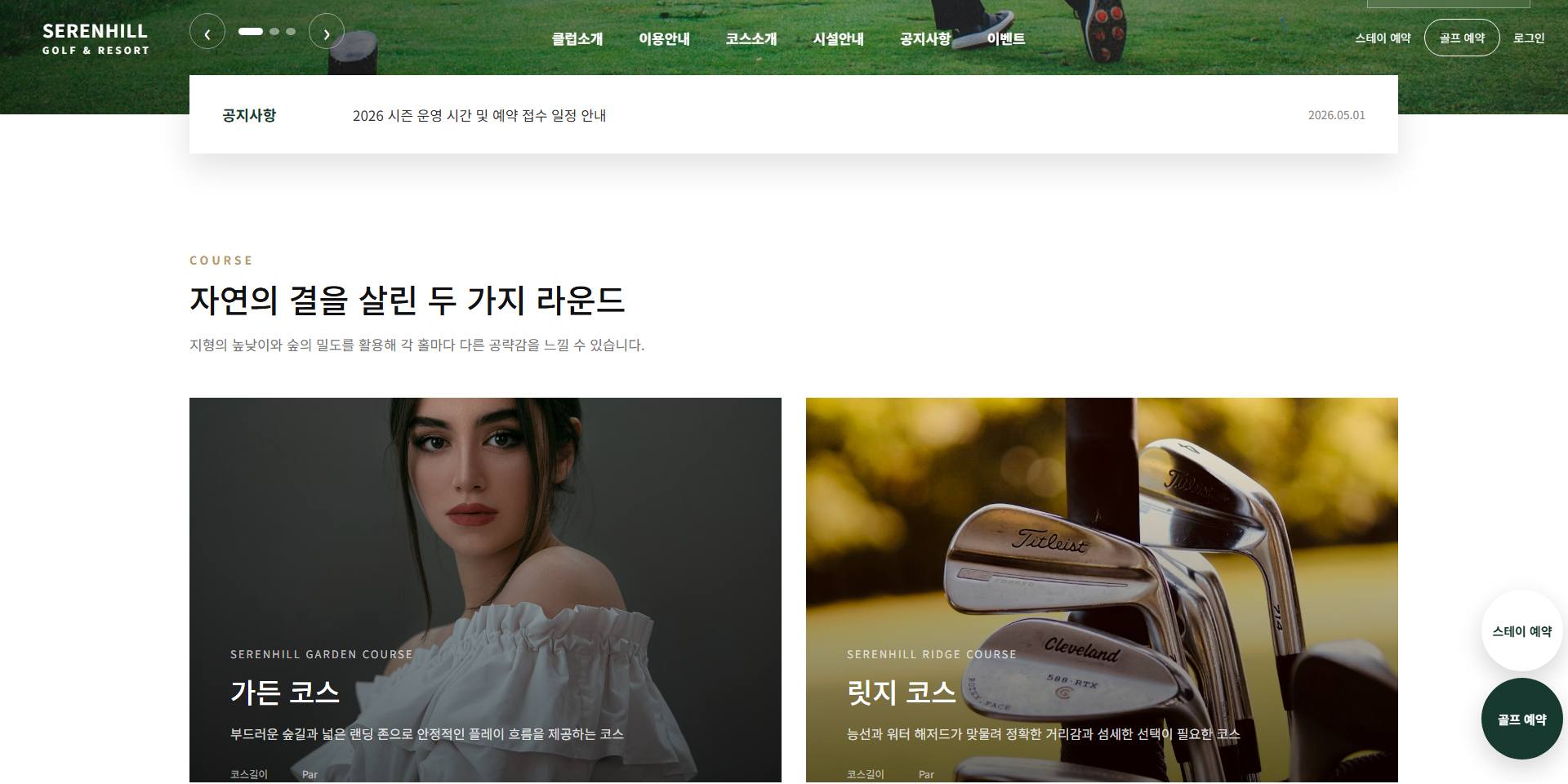 스포츠/피트니스 샘플27