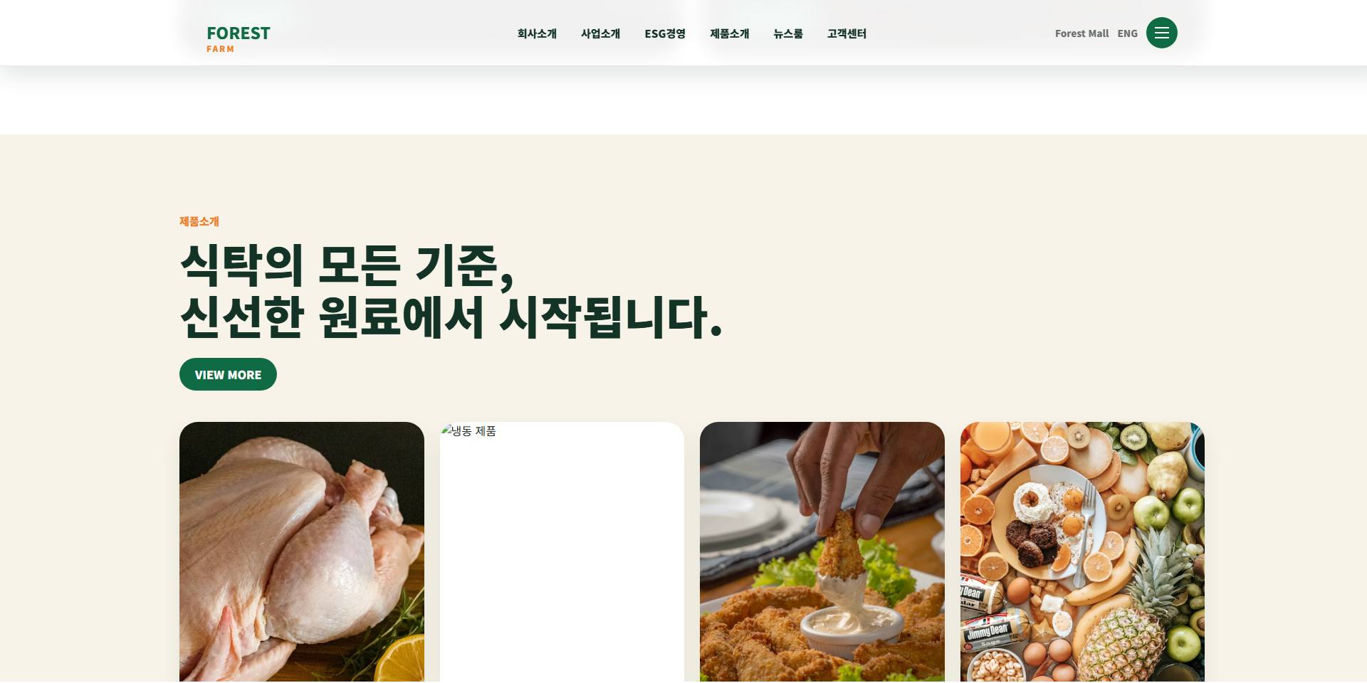 프랜차이즈/브랜드 샘플15
