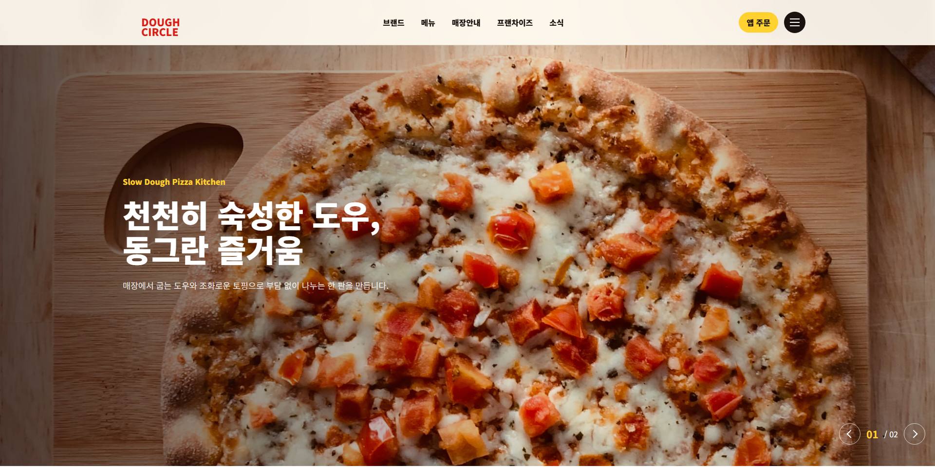 프랜차이즈/브랜드 샘플17