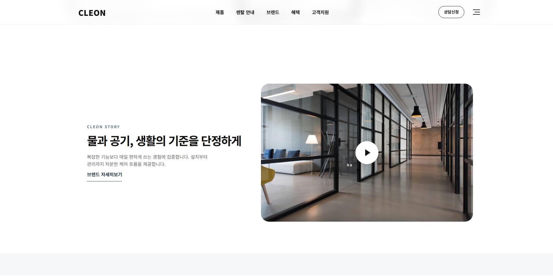 프랜차이즈/브랜드 샘플22