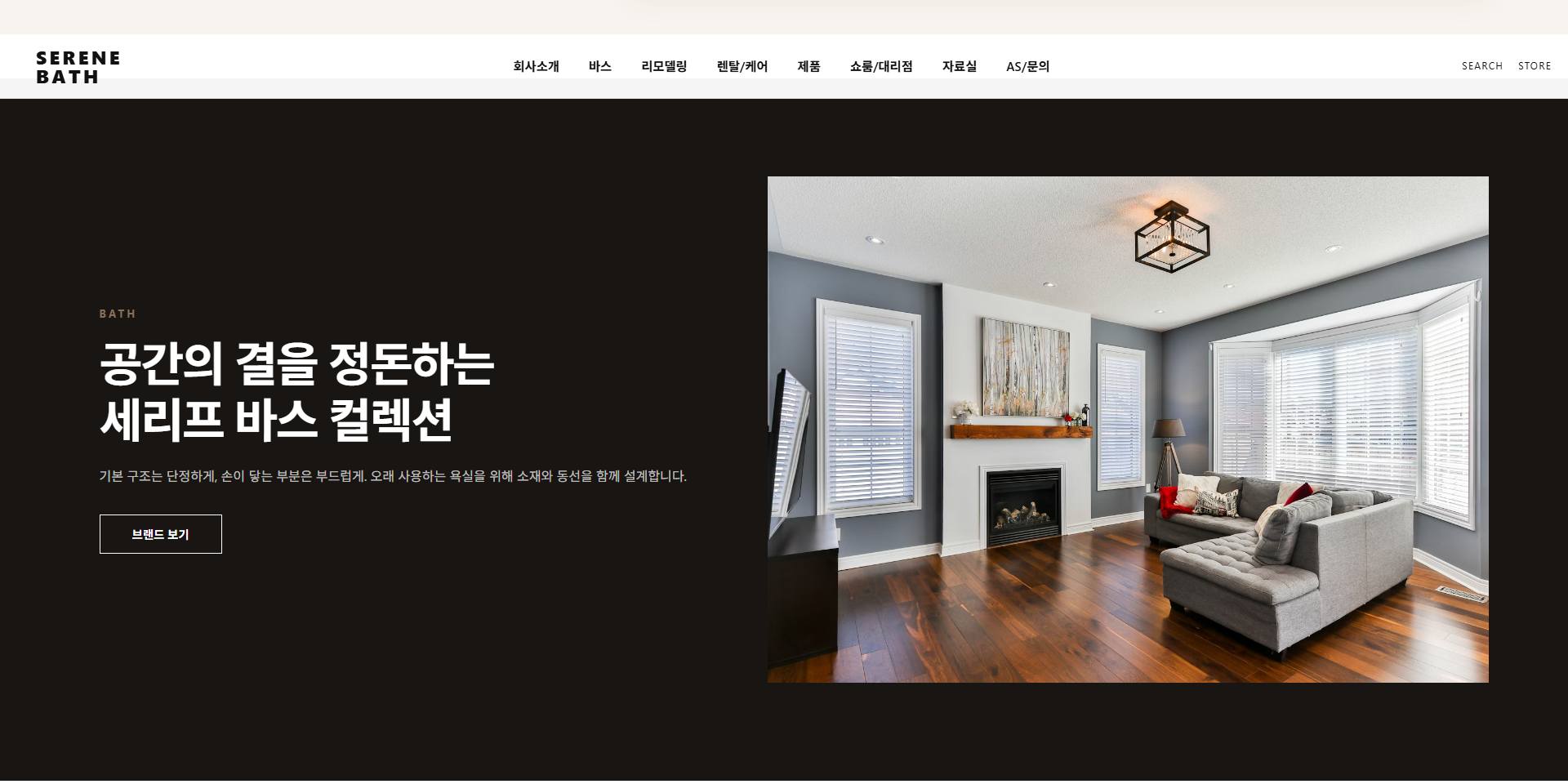 프랜차이즈/브랜드 샘플30