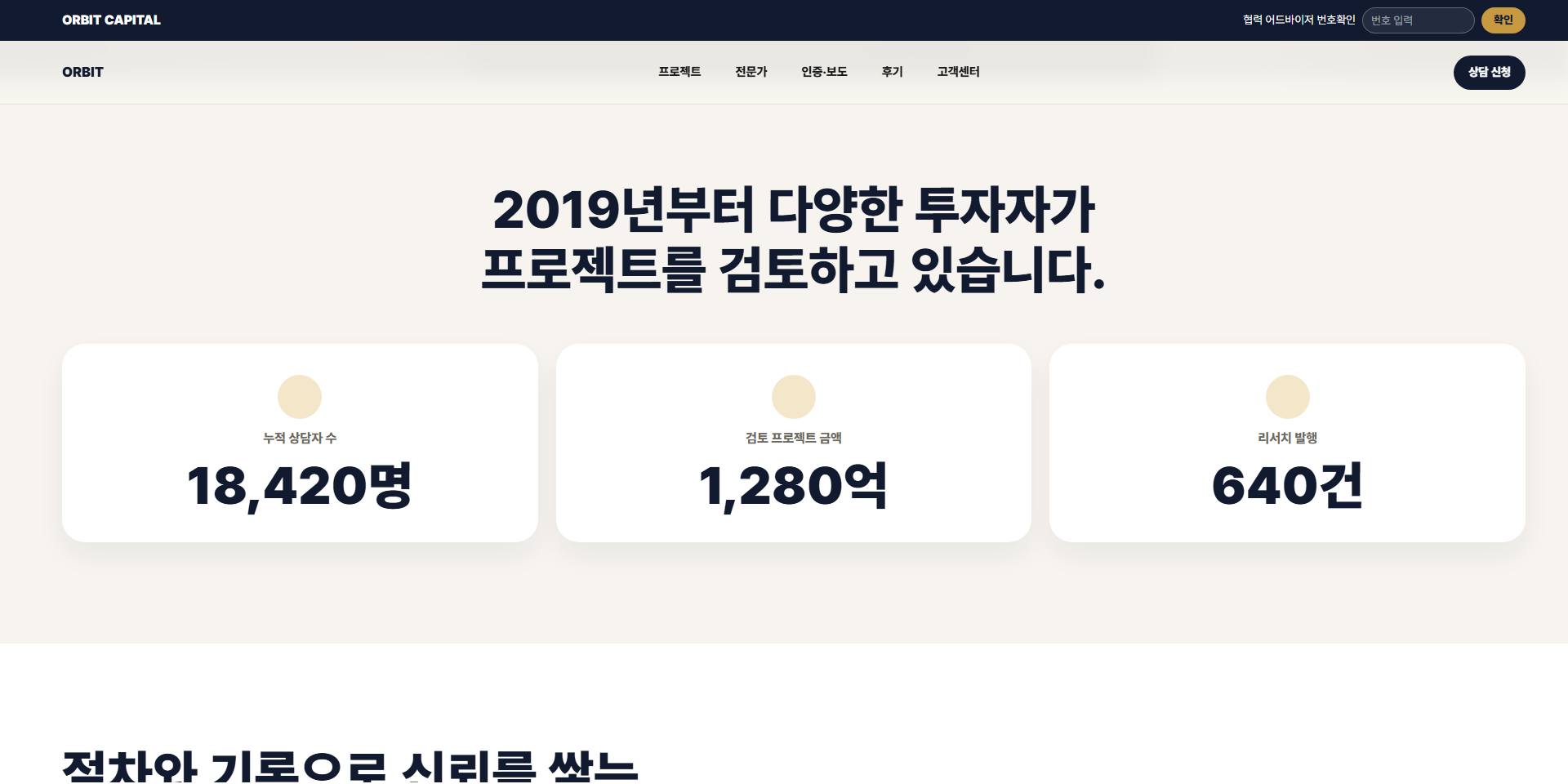 기타 샘플9