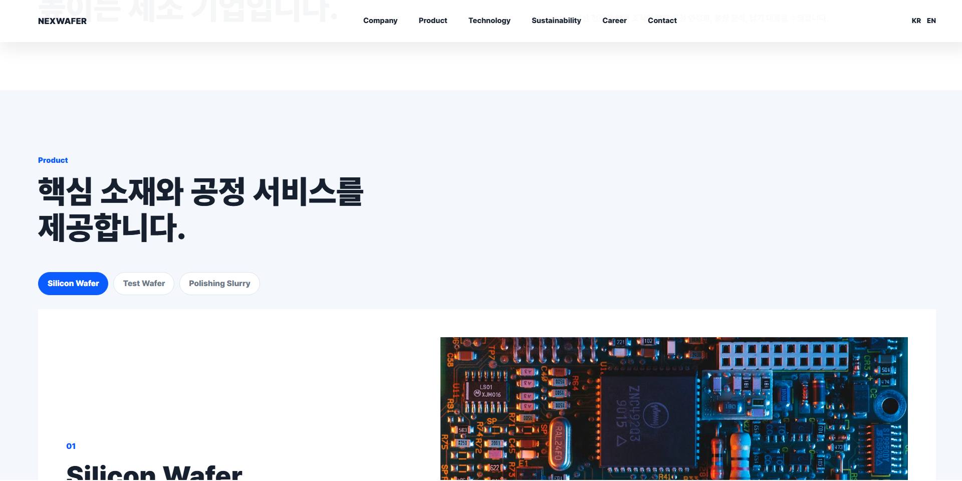 기타 샘플11