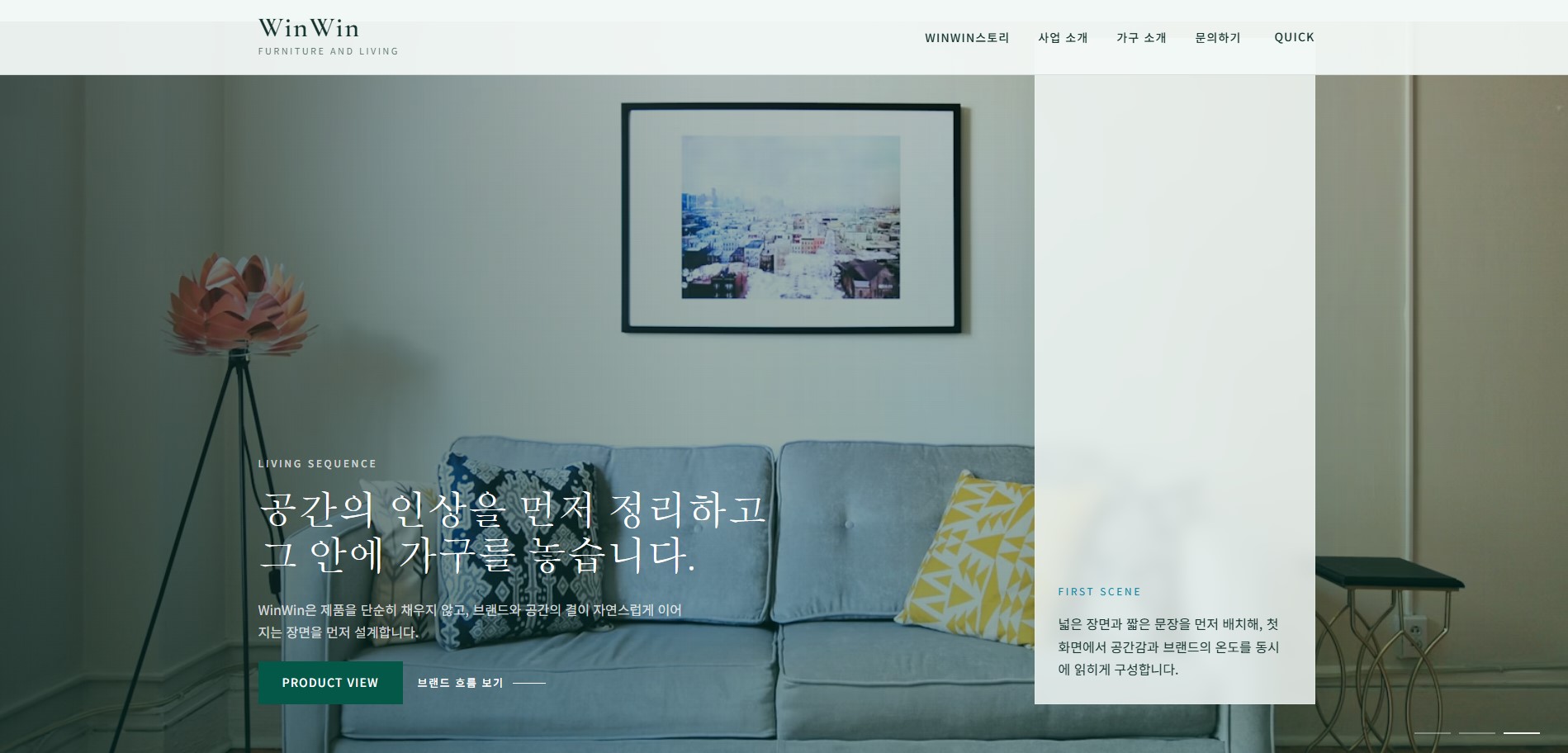 AI 홈페이지 제작 단계 샘플 1