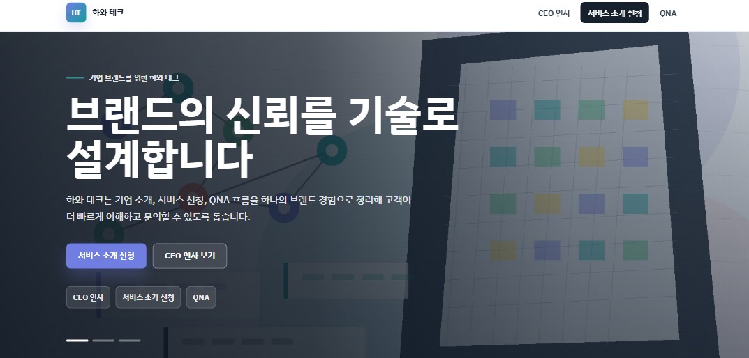 AI 샘플 미리보기