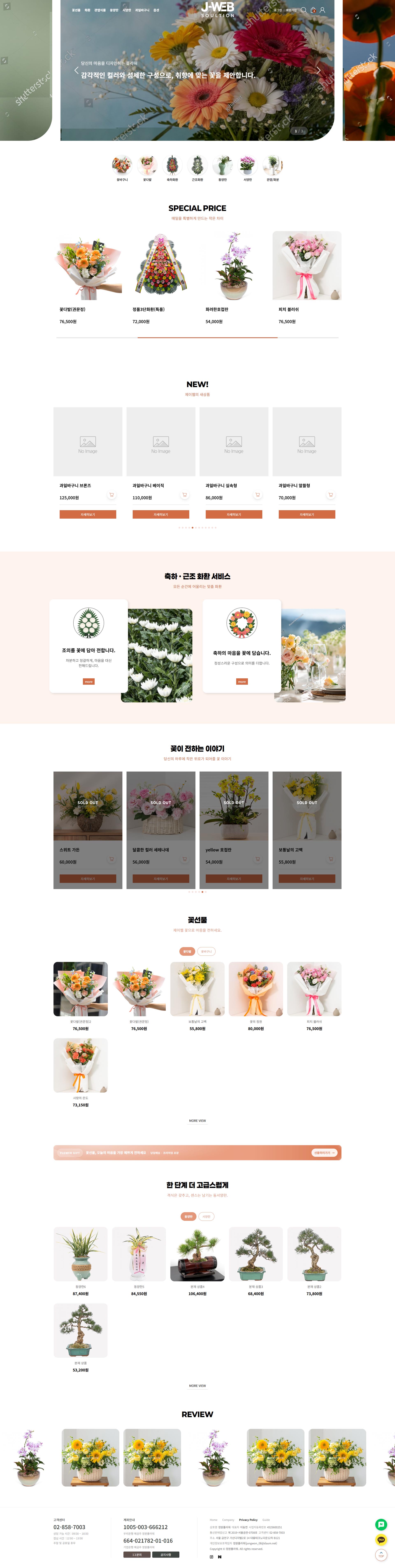 Standard 홈페이지 샘플