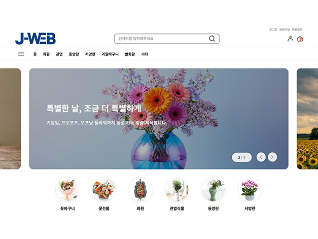 메인 기본 템플릿 미리보기