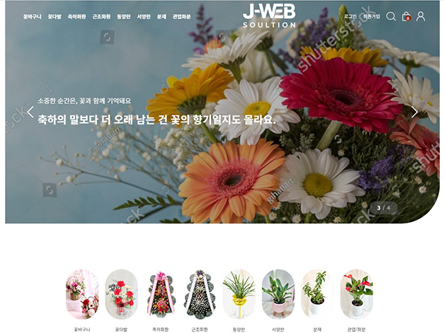 상품 리스트 템플릿 미리보기