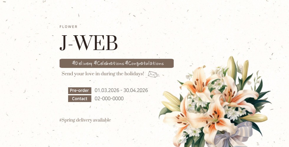 이벤트 슬라이드 배너