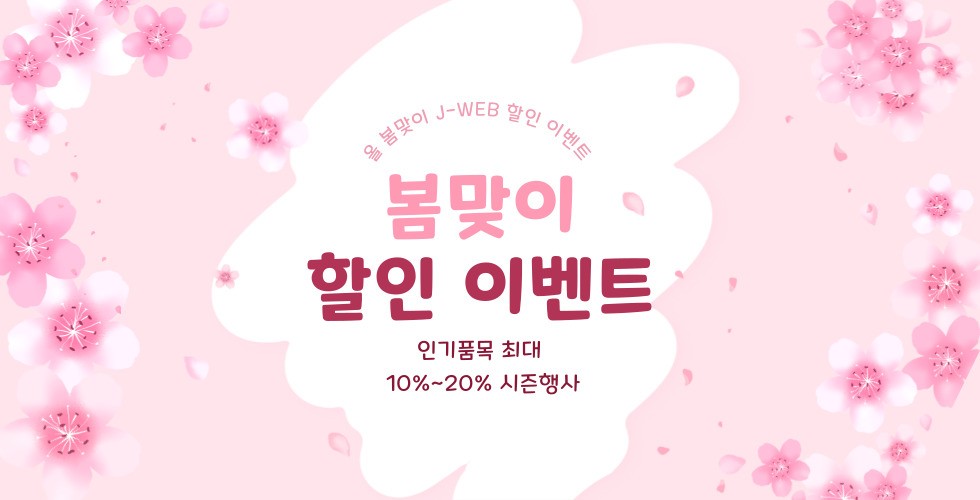 이벤트 슬라이드 배너