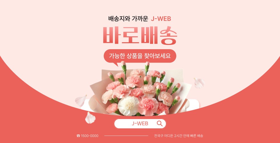 이벤트 슬라이드 배너