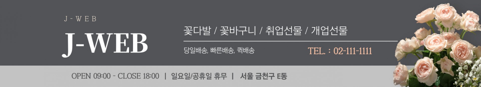 이벤트 슬라이드