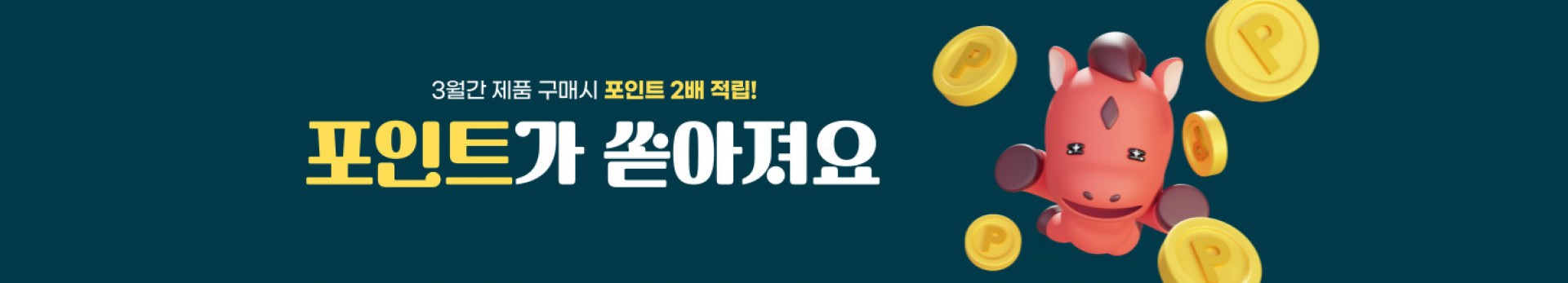 이벤트 슬라이드